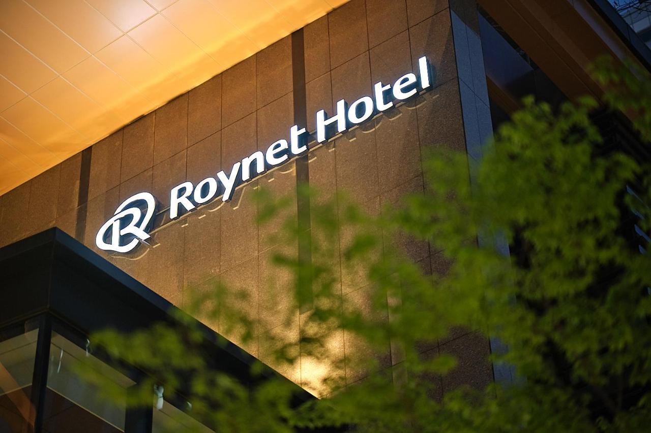 Roynet Hotel Seoul Mapo Eksteriør billede